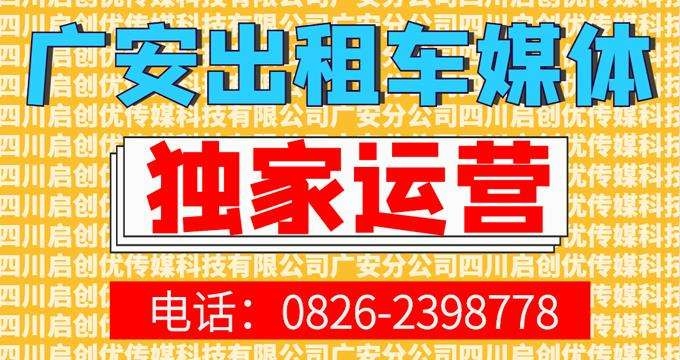 广安招聘_广安人才网 广安人才招聘网